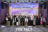  천안시, 해외바이어 초청 'C-TRADE 수출상담회' 개최