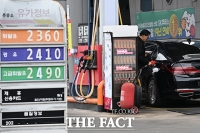  '가격 올라도 기름은 넣어야' [포토]