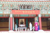  고양시, 14일 '제433주년 행주대첩제' 개최…행주산성 충장사서