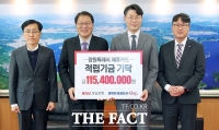  ﻿BNK경남은행, 창원시에 제휴카드 적립기금 1억1540만 원 전달