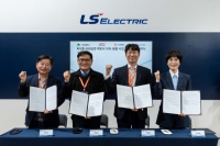  엘앤에프, 대구광역시·LS일렉트릭 등과 맞손…지역 제조업 DX 박차