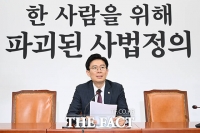  국민의힘 인재영입위 '3차 영입인재 발표' [TF사진관]