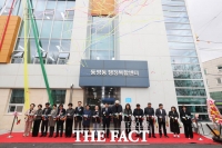  광주시 동구, '동명동 행정복합센터' 문 열어