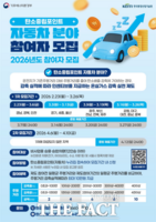  광주시, '자동차 탄소중립포인트제' 참여 차량 모집