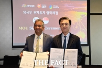  충남도, 싱가포르 재생에너지 기업서 1조 원 투자 유치