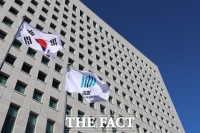  검찰개혁추진단 