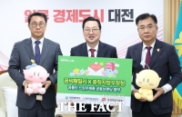  '보내면 1년 뒤 도착'…대전시, 꿈돌이 느린우체통 설치한다