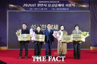  천안시, 제60회 납세자의 날 맞아 유공납세자 20명 시상