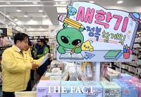  어린이제품 살피는 김광용 재난안전관리본부장 [포토]