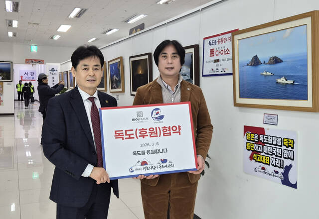 길종성 독도사랑회 중앙회장(왼쪽)과 안상석 아이돌플레임글로벌 대표이사가 업무협약을 체결한 후 기념사진을 찍고 있다. /독도사랑회