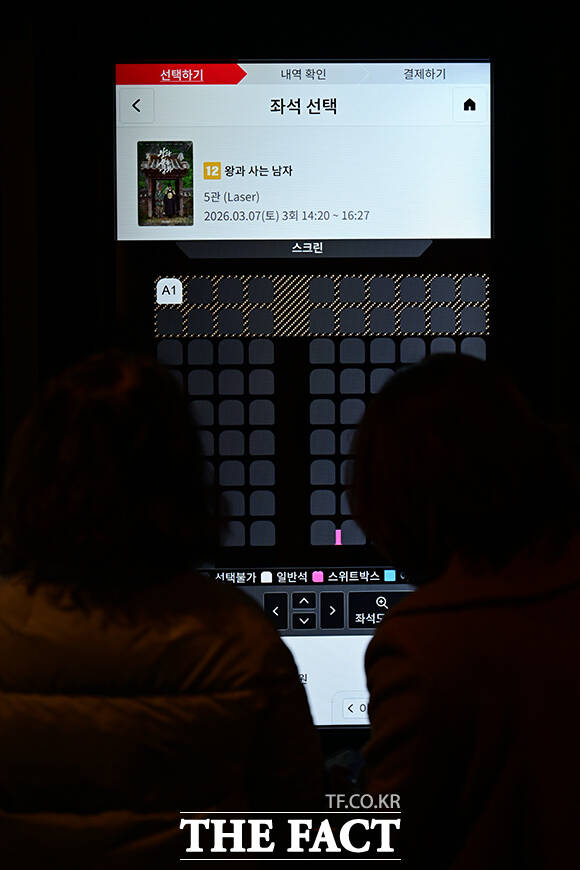 1000만 영화 반열에 오른 '왕과 사는 남자'