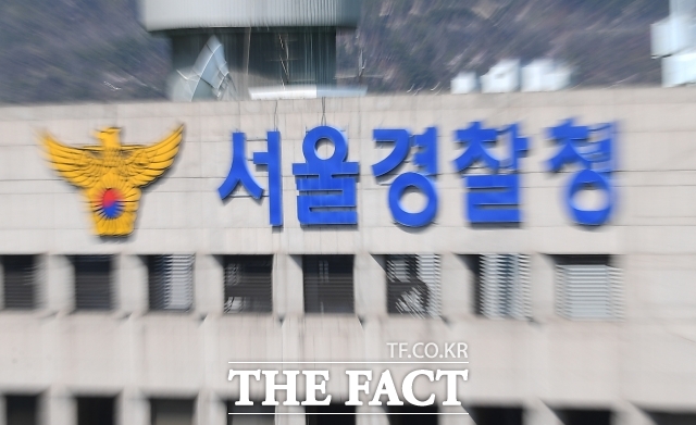 서울경찰청 자료사진 / <사진=이동률 기자 / 20210406 / 서울 종로구 서울경찰청>