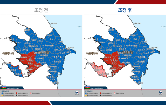 드론 공격 등 지역 정세 악화로 아제르바이잔 나흐치반 지역에 특별여행주의보(2.5단계)가 7일 발령됐다. /외교부