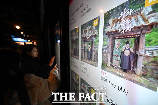 1000만 영화 반열에 오른 '왕과 사는 남자'