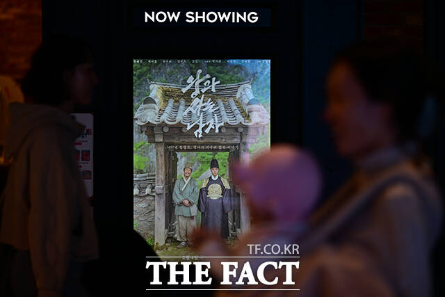 1000만 영화 반열에 오른 '왕과 사는 남자'