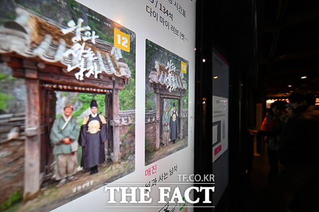 1000만 영화 반열에 오른 '왕과 사는 남자'