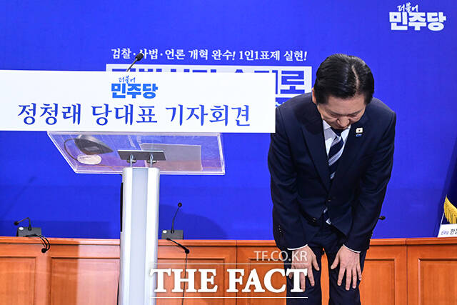 당대표 취임 후 두 번째 기자회견을 연 정청래 대표는 