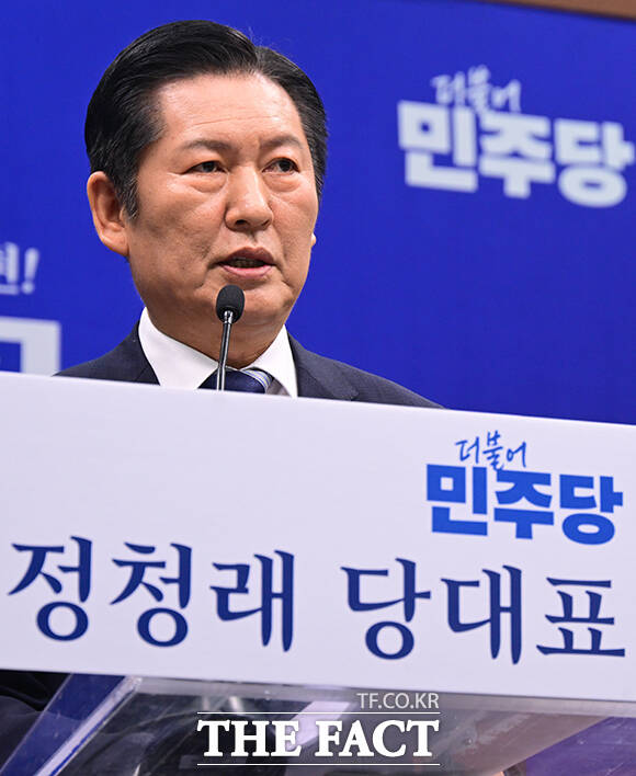 당대표 취임 후 두 번째 기자회견을 연 정청래 대표는 