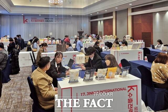 5일 서울 송파구 롯데호텔월드에서 진행된 'K-수출전략품목 베트남 진출 수출상담회' 전경. /롯데마트