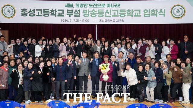 7일 제45회 홍성고부설방송통신고등학교 입학식에서 김지철 충남교육감과 입학생들이 기념 촬영을 하고 있다. /충남교육청