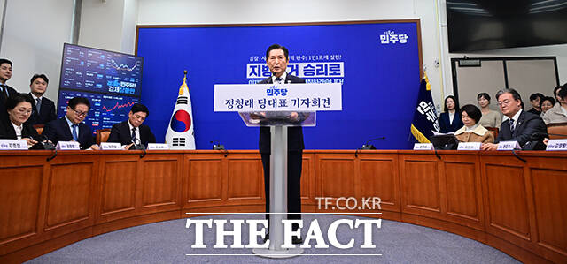 당대표 취임 후 두 번째 기자회견을 연 정청래 대표는 