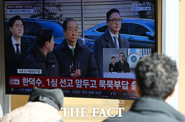 12.3 비상계엄에 가담한 혐의로 재판에 넘겨진 한덕수 전 국무총리가 1월 21일 열린 1심에서 징역 23년을 선고받은 가운데, 서울역 대합실에서 시민들이 생중계되는 방송을 지켜보고 있다. /이새롬 기자