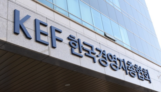 한국경영자총협회(경총)는 8일 '개정 노동조합법 시행에 대한 경영계 입장문'을 내고 