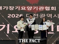  SC행복한실버요양원, 대전시 장기요양인대회서 기관표창 수상