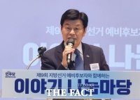  이춘희 예비후보 “노무현이 시작한 세종시, 이재명 정부와 행정수도 완성”