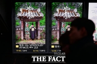  왕과 사는 남자, 누적 관객 1100만명 넘어…'파묘'·'서울의 봄'보다 빨라