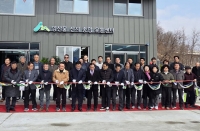  안동 임업 새 거점 탄생…임산물 유통센터·나무시장 동시 개장