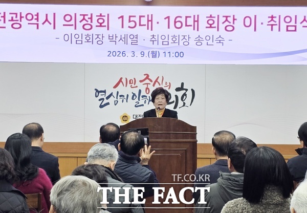 대전시의회 의정회가 9일 대전시청 소통실에서 박세열 회장 이임식과 제16대 송인숙 신임 회장 취임식을 개최한 가운데 송인숙 신임 회장이 인사말을 하고 있다. /대전시의회 의정회