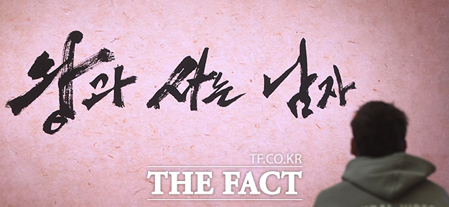 단종의 이야기를 담은 영화 '왕과 사는 남자'가 누적 관객 수 1100만 명을 넘긴 가운데 9일 송파구의 한 영화관에는 영화 관람을 위한 관객들의 발걸음이 이어지고 있다. /박상민 기자