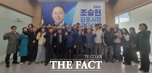 조승현 더불어민주당 대표 특별보좌역이 9일 오전 김포시의회 브리핑실에서 김포시장 출마 기자회견을 하고 있다. /조승현 예비후보