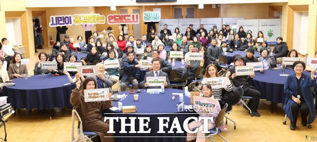 1.5°C 광명 기후인권의 날 선포식. /광명시