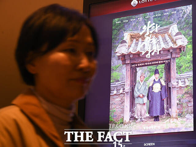 단종의 이야기를 담은 영화 '왕과 사는 남자'가 누적 관객 수 1100만 명을 넘긴 가운데 9일 송파구의 한 영화관에는 영화 관람을 위한 관객들의 발걸음이 이어지고 있다. /박상민 기자