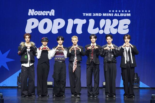 누에라가 9일 미니 3집 POP IT LIKE 발매 쇼케이스를 개최했다. 새로운 모습, 이전과 완전 다른 스타일을 자신한 이들은 그에 걸맞은 무대를 펼쳤다. /누아엔터