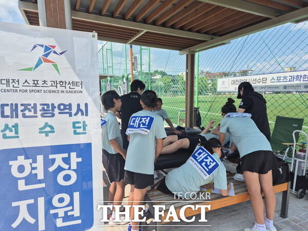 대전시체육회 스포츠과학센터가 현장에서 지역특화 중점종목 지원 사업을 실시하고 있는 모습. /대전시체육회