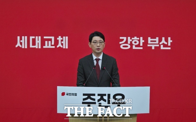 주진우 국민의힘 의원. /박호경 기자