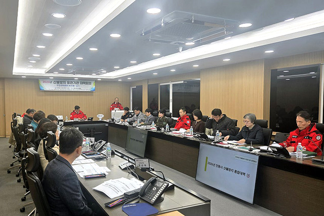 안동시는 최근 안동시 재난상황실에서 부시장 주재로 소방서, 경찰서, 군부대 등 7개 유관 기관과 안동시청 9개 부서가 참여한 가운데 산불방지 대책회의를 개최했다. /안동시