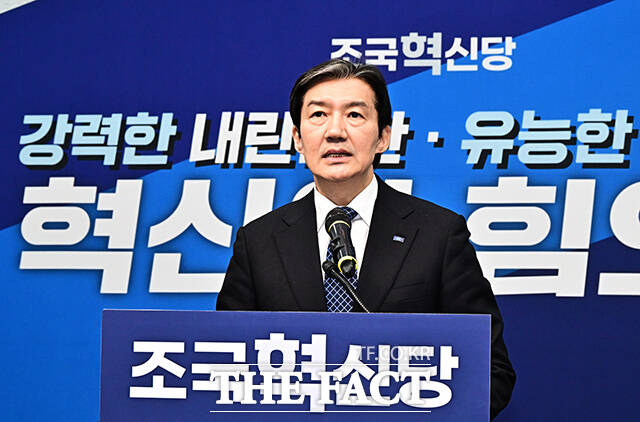 조국 조국혁신당 대표가 9일 오전 서울 여의도 국회에서 열린 조국혁신당 창당 2주년 기자간담회를 열고 발언을 하고 있다. /국회=배정한 기자