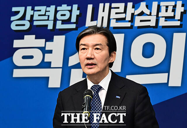 조국 조국혁신당 대표가 9일 오전 서울 여의도 국회에서 열린 조국혁신당 창당 2주년 기자간담회를 열고 발언을 하고 있다. /국회=배정한 기자