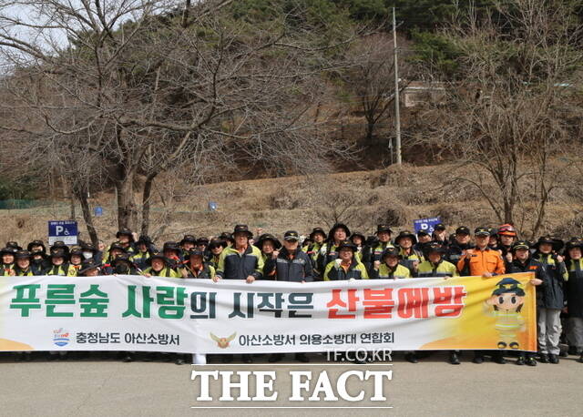 아산소방서가 8일 영인산, 광덕산, 연암산에서 ‘2026년 봄철 산불 예방’ 캠페인을 실시했다. /아산소방서