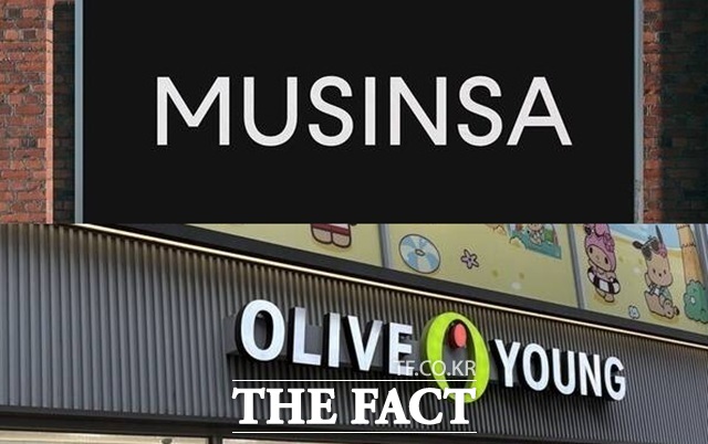 10일 투자은행업계에 따르면 올해 IPO를 노리는 무신사와 올리브영에 시장 관심이 쏠리고 있다. /무신사, 문화영 기자