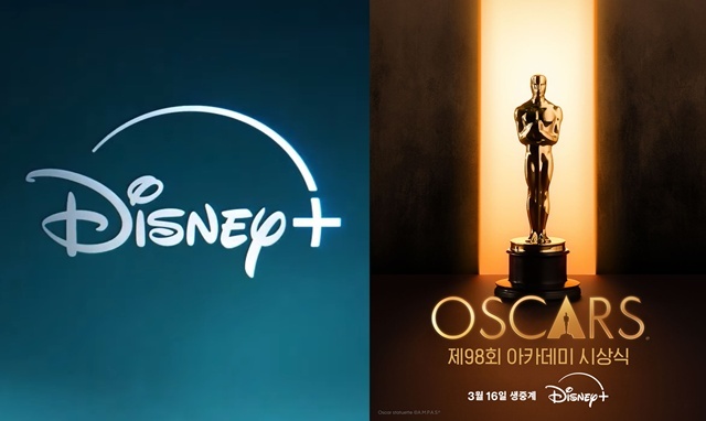 디즈니+가 오는 16일 개최되는 제98회 오스카 시상식을 영어로 생중계한다. /디즈니+