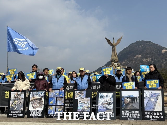 12·29 무안공항 제주항공 여객기 참사 희생자의 유해와 유류품이 추가 발견된 가운데 유족들이 9일 
