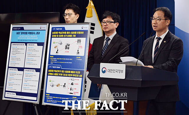 김영수 국무조정실 국무1차장이 9일 오전 서울 종로구 정부서울청사에서 농협 정부합동 특별감사 결과를 발표하고 있다. /임영무 기자