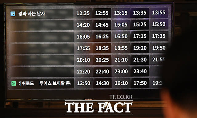 단종의 이야기를 담은 영화 '왕과 사는 남자'가 누적 관객 수 1100만 명을 넘긴 가운데 9일 송파구의 한 영화관에는 영화 관람을 위한 관객들의 발걸음이 이어지고 있다. /박상민 기자