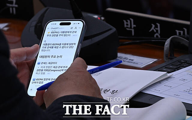 박성민 산자위 야당 간사가 9일 오후 서울 여의도 국회에서 열린 산업통상자원중소벤처기업위원회 전체회의에 참석해 챗GPT를 사용하고 있다. /국회=박헌우 기자