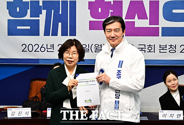 김진석 대전충남세종 간호조무사회 회장(왼쪽)이 9일 오후 서울 여의도 국회에서 열린 간호조무사 단체 입당환영식에 참석해 조국 대표에게 대한간호조무사협회 정책 제안서를 전달하고 있다.